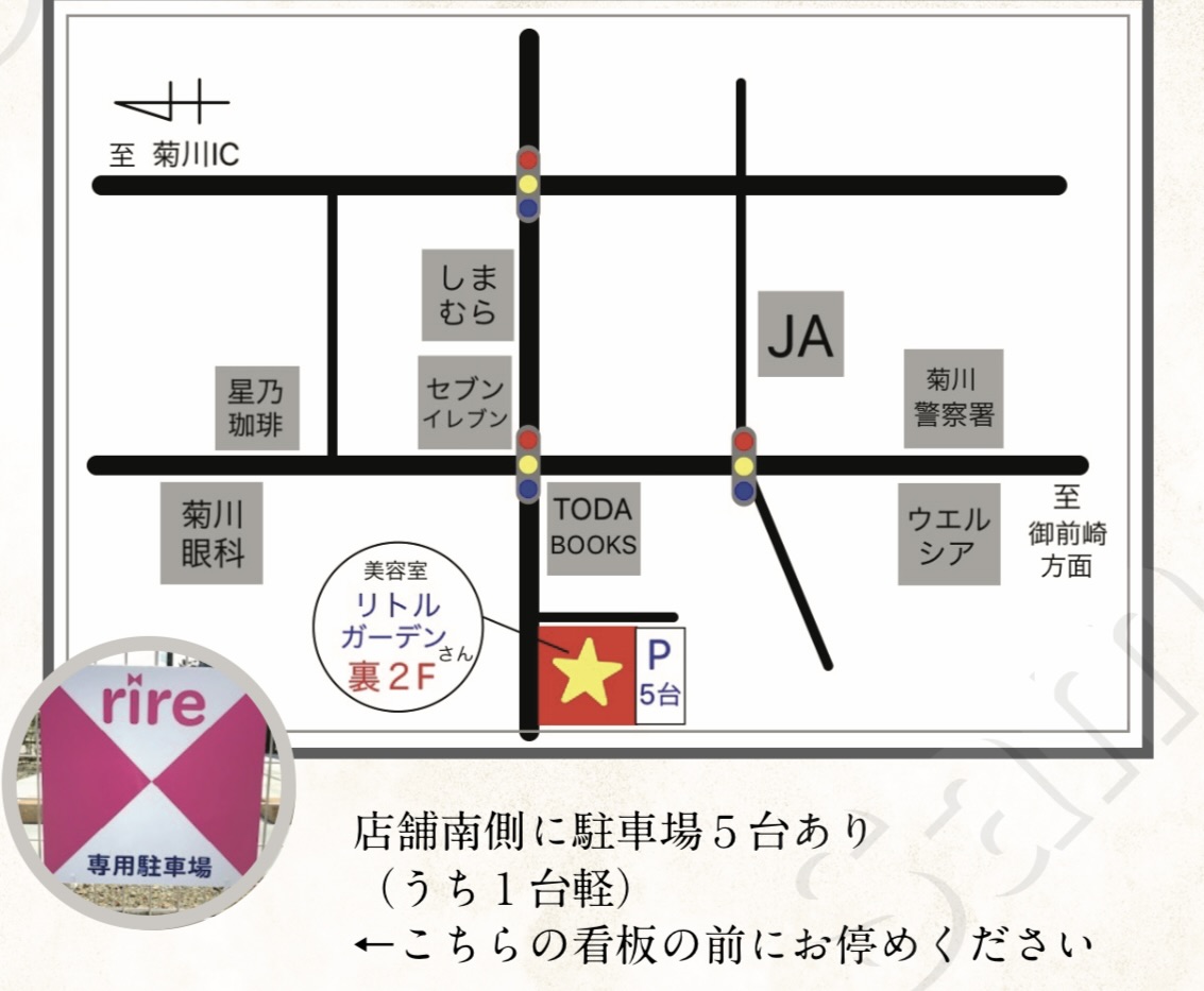rire アクセスマップ — 菊川市加茂・専用駐車場5台